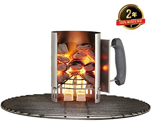 Weber 7447 Compact Rapidfire Chimney Starter