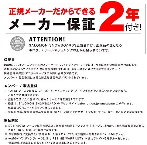 Salomon Launch Lace Boa SJ Snowboard Boots