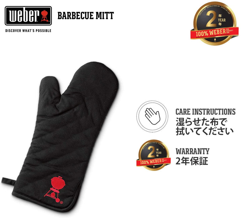 Weber, black, Premium Tool Set, Stainless steel, 3 pcs & Weber Premium Grill Mitt