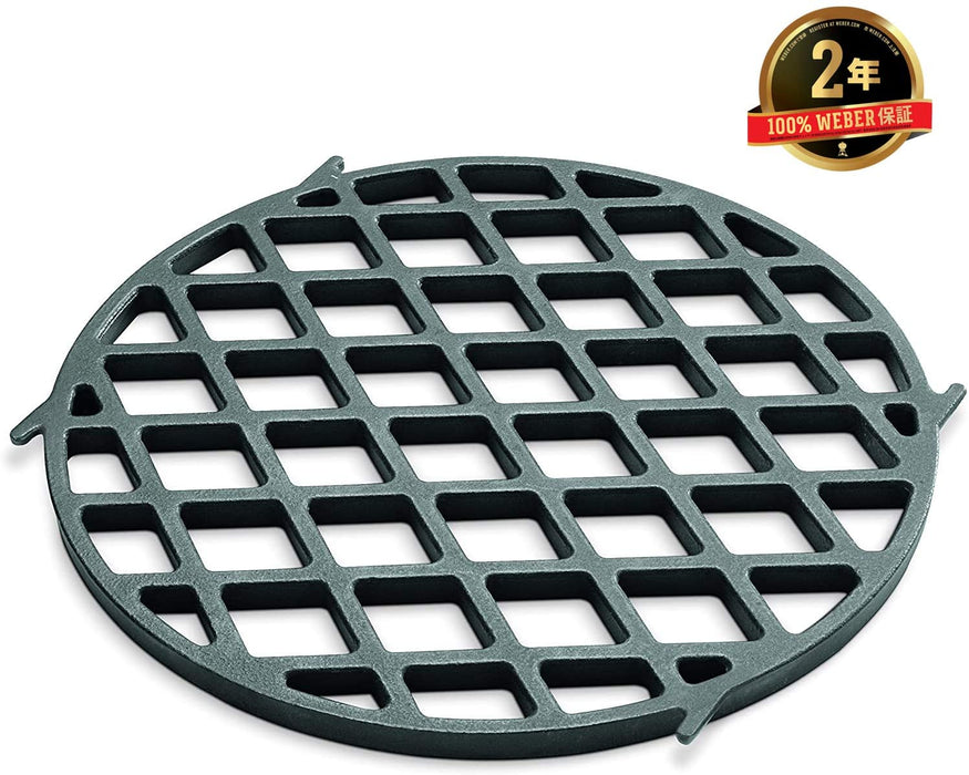 Weber 8834 Gourmet BBQ System Sear Grate,Black