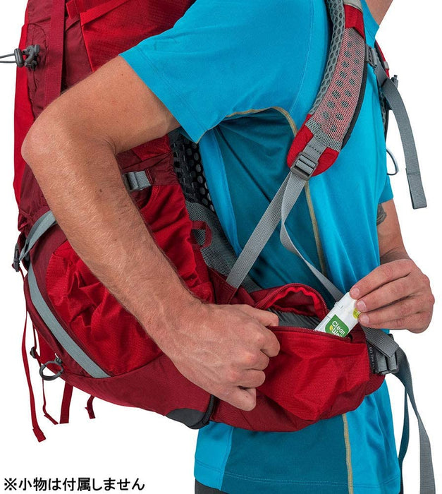 Osprey Atmos AG 65 Men's Backpacking Backpack