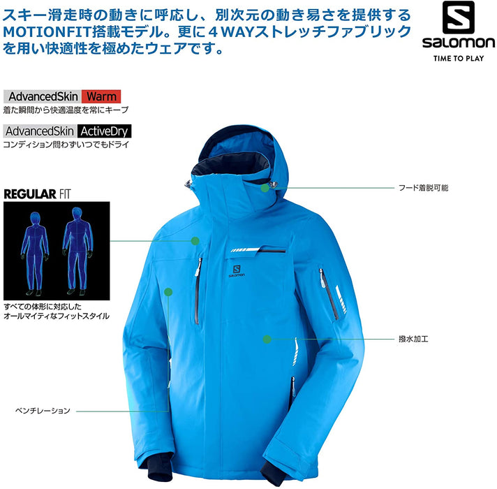 Salomon Men's Brilliant JACKET , Hawaiian Surf, Small