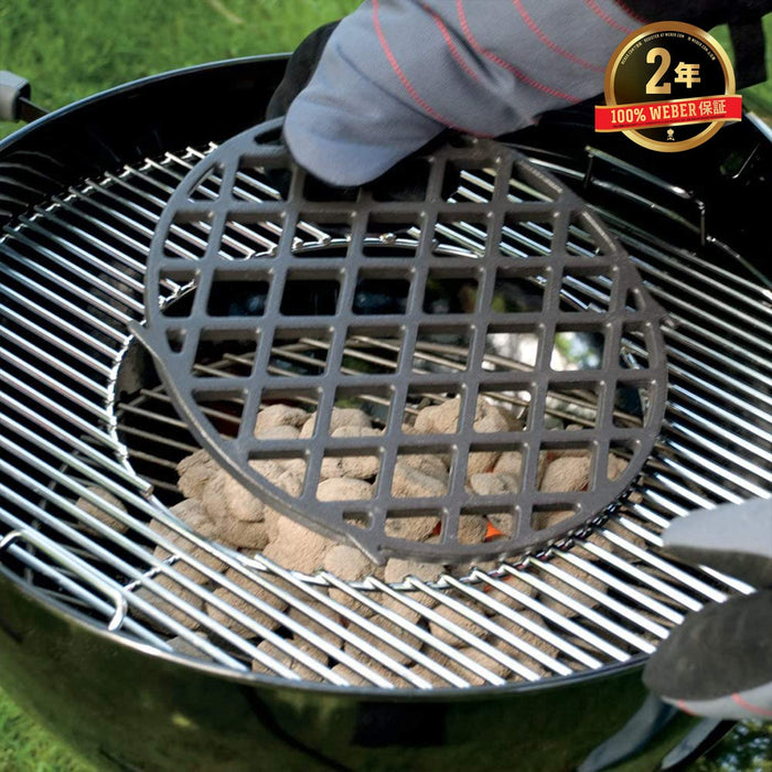 Weber 8834 Gourmet BBQ System Sear Grate,Black