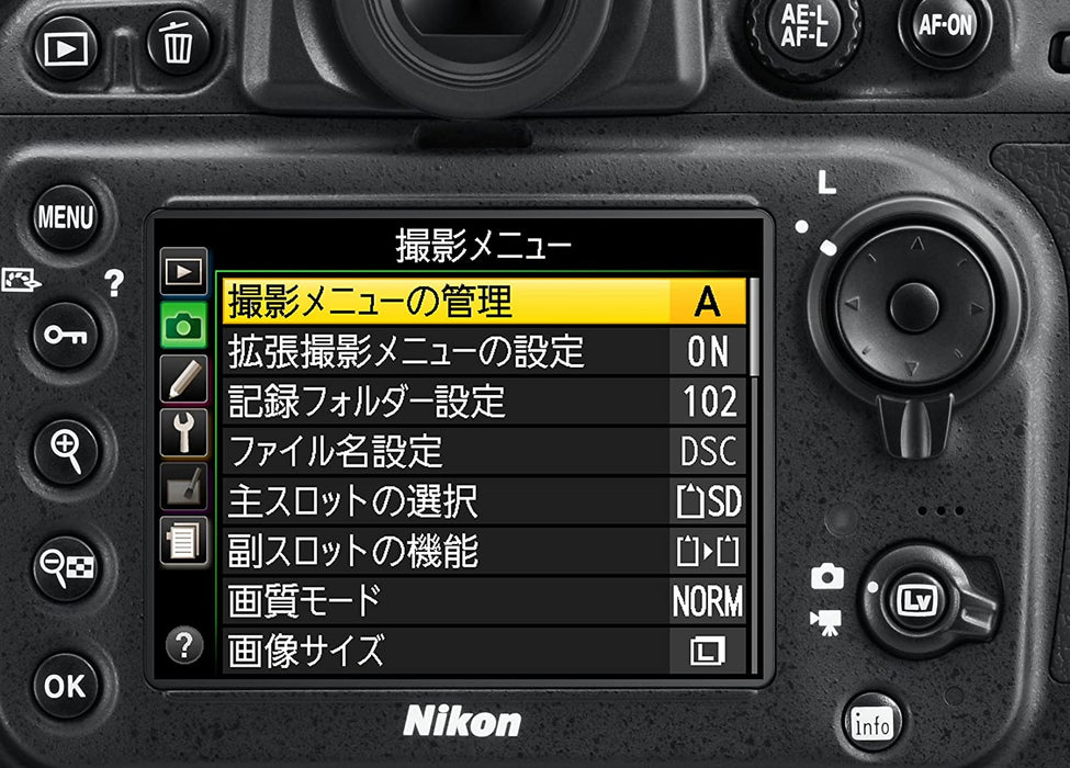 Nikon digital single-lens reflex camera body D800 D800