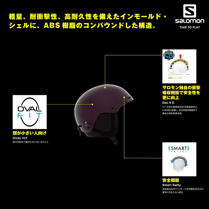 Salomon Spell Helmet, Medium/56-59cm