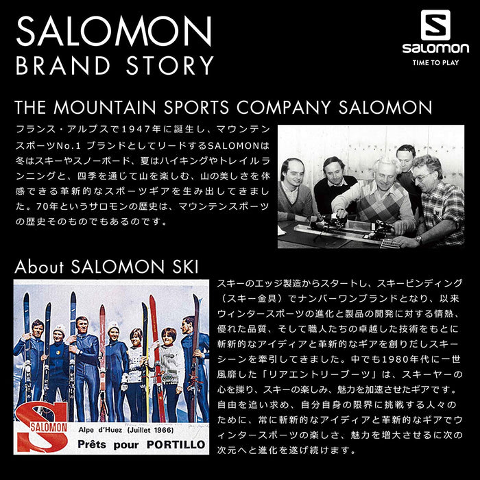 Salomon Force Dry Men