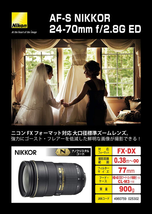 Nikon AF-S FX NIKKOR 24-70mm f/2.8G ED Zoom Lens with Auto Focus for Nikon DSLR Cameras